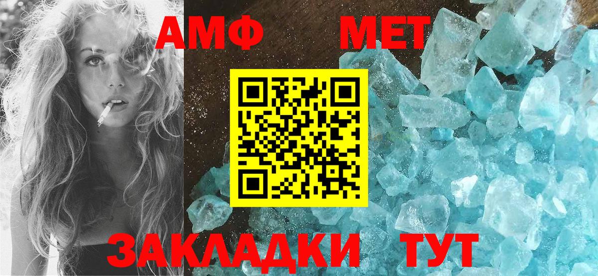 Амфетамин 97% Гурьевск