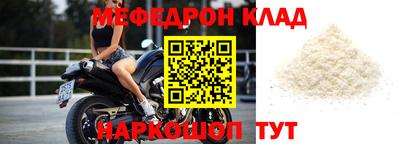 бутик Донецк