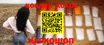 бутик Донецк