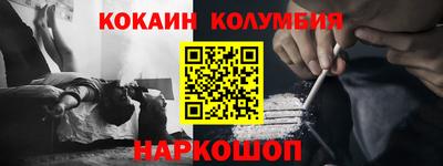 бутик Донской