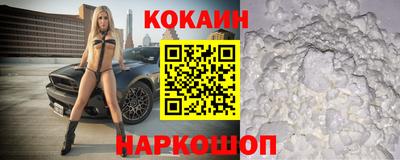 бутик Донской