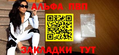 бутик Донецк