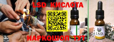 бутик Донецк