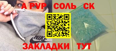 бутик Донецк