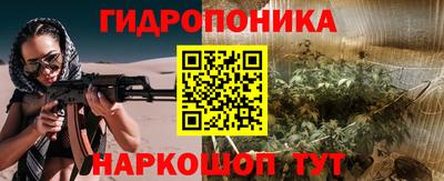 бутик Донской