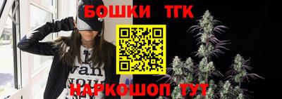 бутик Донской