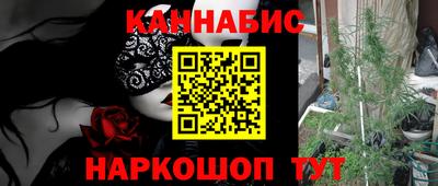 бутик Донецк