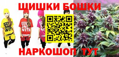 бутик Донецк