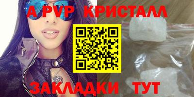 бутик Донской