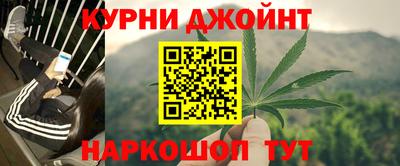 бутик Донецк
