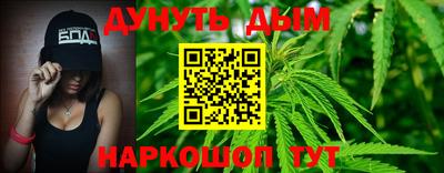 бутик Донецк