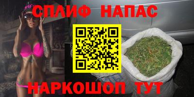 бутик Донецк
