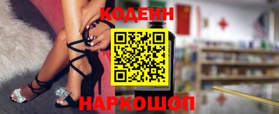 бутик Донецк
