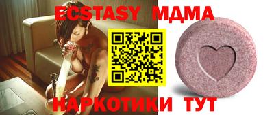 бутик Донской