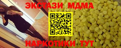 бутик Донецк