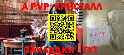 бутик Донской