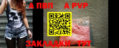 бутик Донской