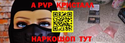 бутик Донской