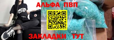 бутик Донецк