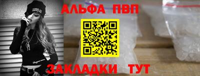 бутик Донецк