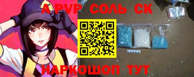 бутик Донецк
