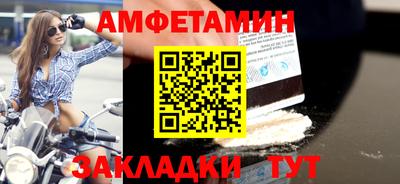 бутик Донецк