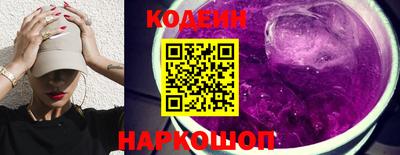 бутик Донецк
