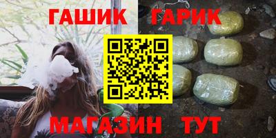 бутик Донецк