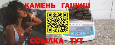 бутик Донецк