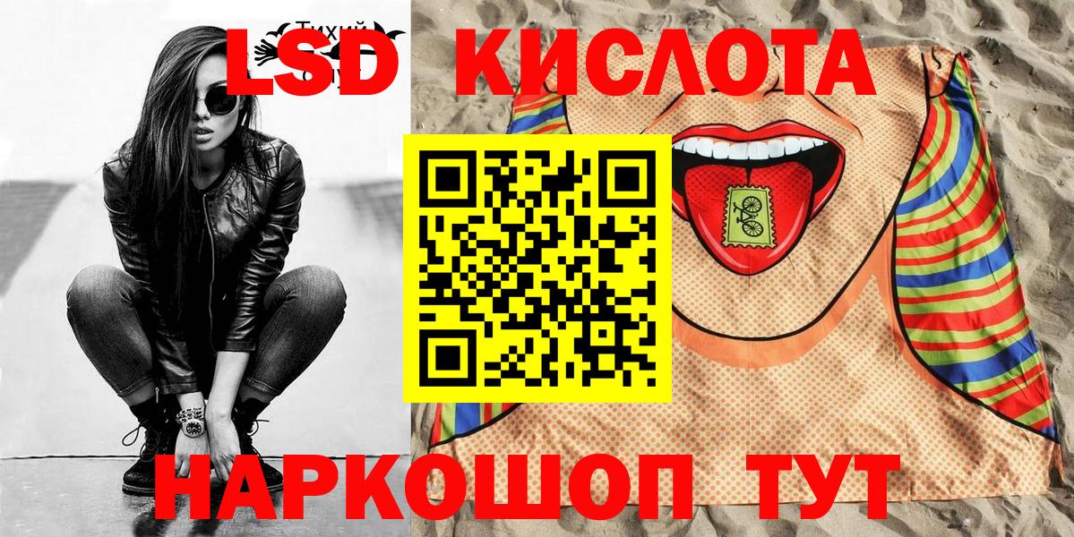 Гурьевск  Наркотические марки 1,5мг  как найти   Вход с VPN 