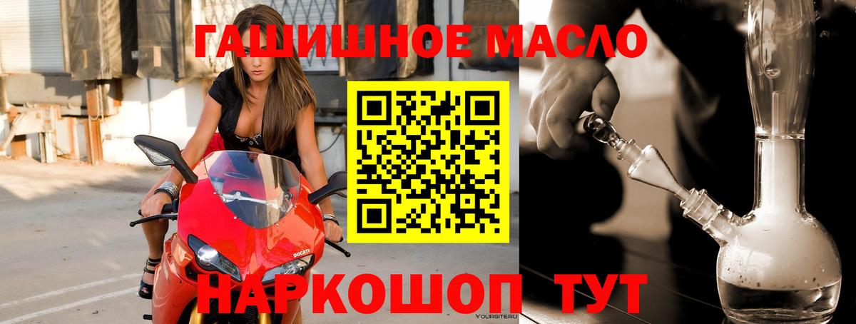 Дистиллят ТГК Wax Гурьевск