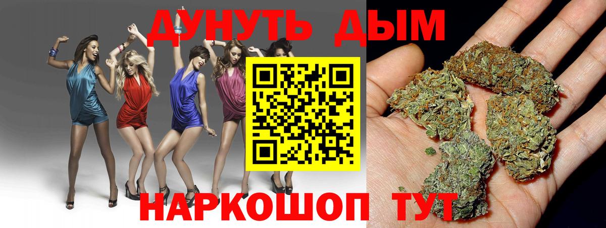 Каннабис тримм  Вход с VPN  МАРИХУАНА Bruce Banner  Марихуана конопля  Гурьевск  Бошки марихуана Amnesia 