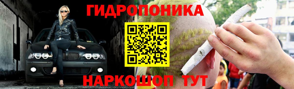 Каннабис Bruce Banner Гурьевск